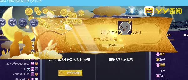 DOUBLE KILL  蓝澈周星拿下双杀