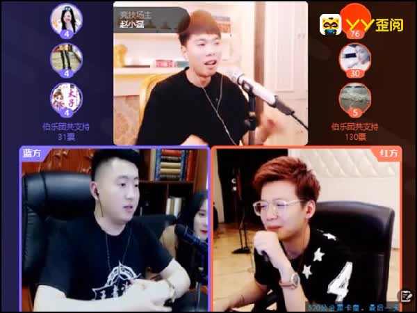 赵州蓝被带节奏，三人合力平节奏