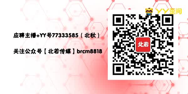 廖老大言论遭游客指责道德绑架！