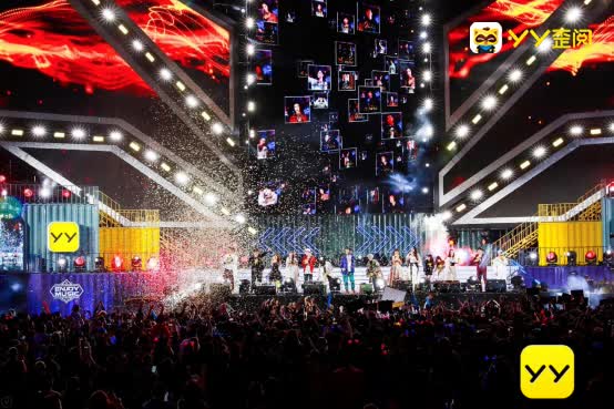 2018YY粉丝嘉年华完美落幕