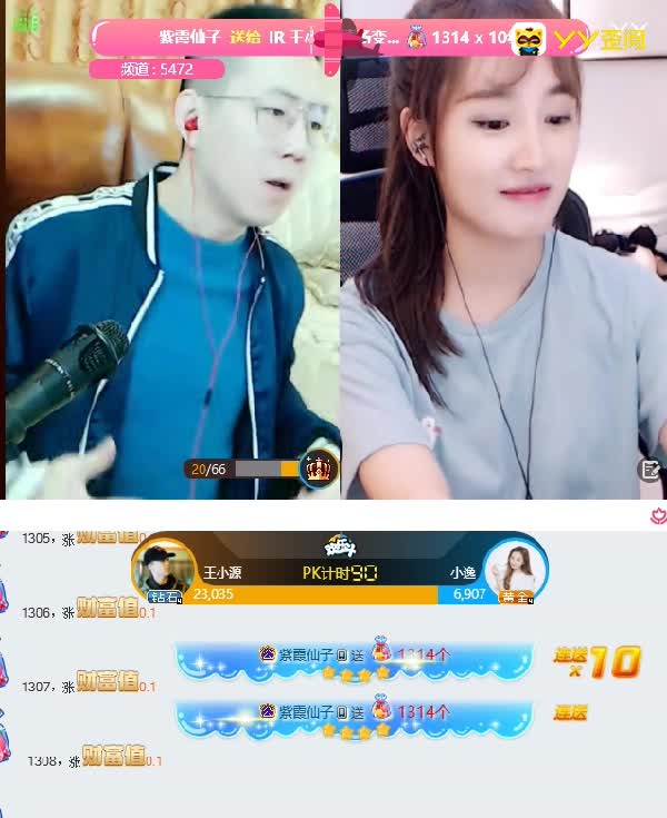 前女友刷飞机助战 小源酸爽爽