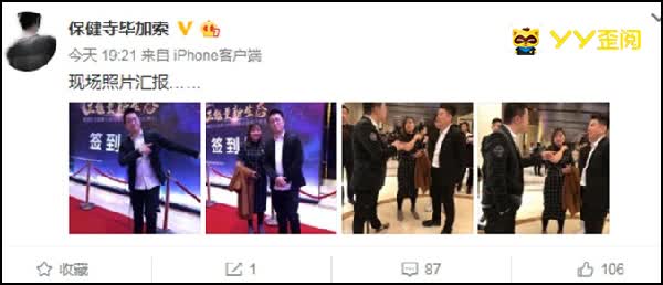 毕加索利哥线下相聚,交谈甚欢!