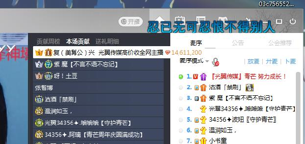 手速快,复兴哥3面出手助团战