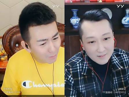 复兴一首歌唱哭舞帝主播