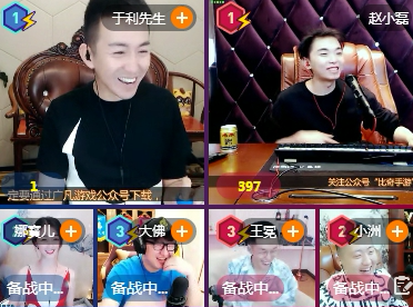 赵公子下山,团战获胜!