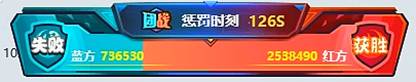 洲李再遇毕玉静,他成为了制胜者