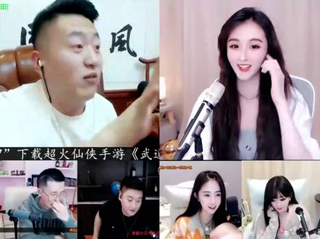 惨!MLZ组合又遭舞帝主播一轮游