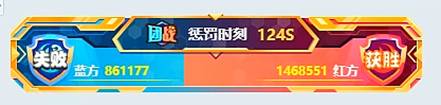 12生肖内战,232万刘一手获胜