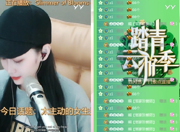 夏瑶两小时突破十一个百元榜!