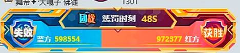 天使姐豪刷,三大男团激战电母