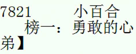 备电母名单,小洲吸金是有原因的