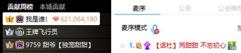 豪刷500多万,炸弹为何不开国王