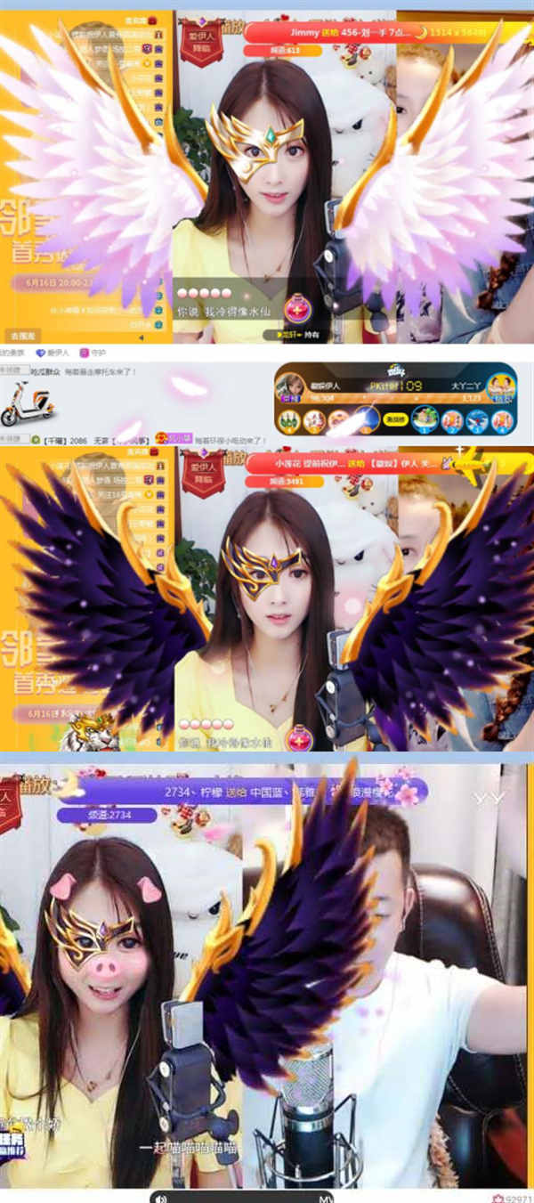 豪横!神豪小莲花为伊人提前庆贺
