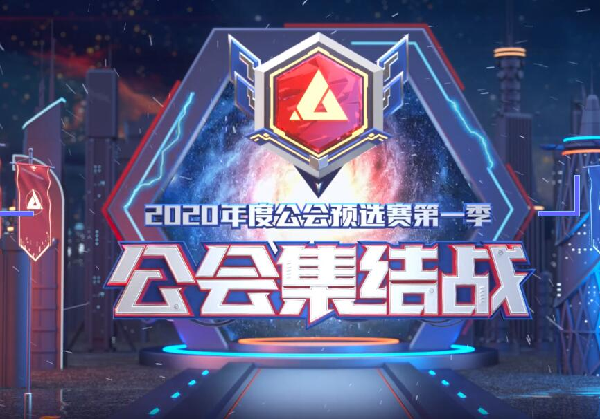 IR年度预选赛亮相!电母齐发力