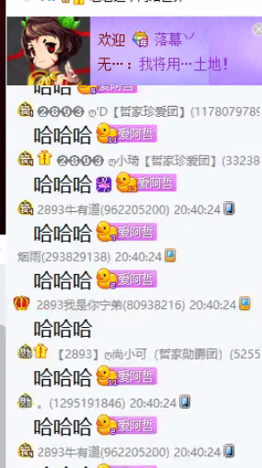阿哲乱斗遇刘一手徒弟!