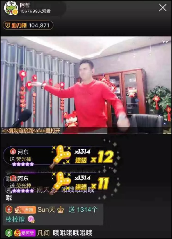 新年第一天,哦哥豪刷阿哲10万