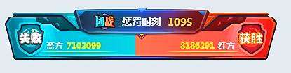 1500万大战,众神豪打冒烟