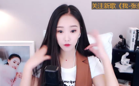 美琪直播讲述自己的新歌,词特好