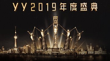 冠军主播炼金房礼物开启兑换!