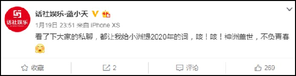 5百万大战,沈佳玉惜败海绵寳