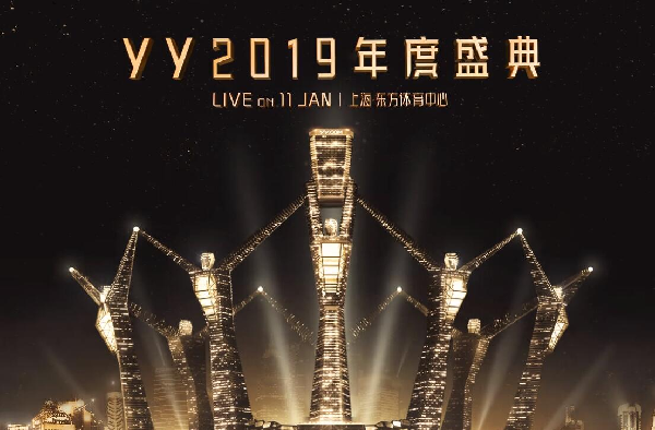 话社主播智零、小涛进入十六强!
