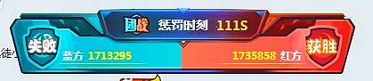 毕文静vs洲李杨,最后数秒惜败