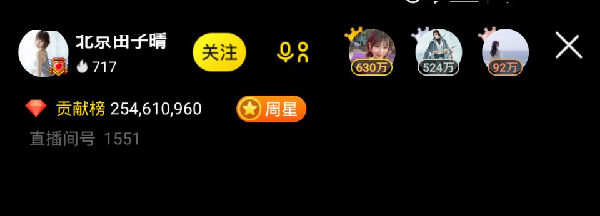 田子晴蜕变!周榜破25万毫无压力