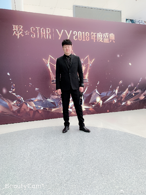 大佛:出一个亿也得看师父开心不