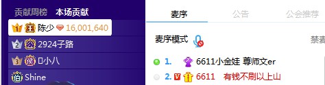 陈少哥回归!豪刷小金娃