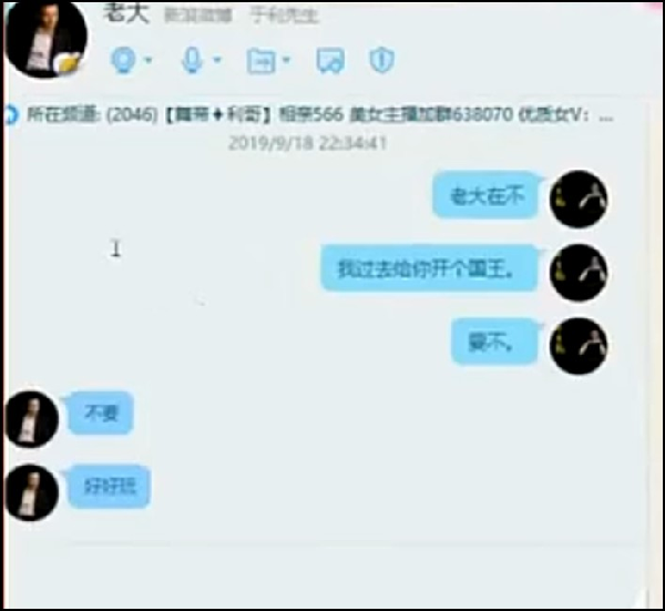 小白龙要给于利开国王，于利回应