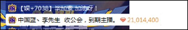一家人,李先生豪刷农民送祝福