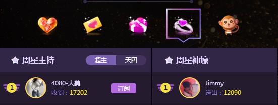 Jimmy壕刷4080大美壕夺双周星