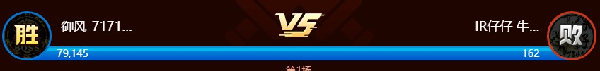 七夜出征擂台赛!战胜IR