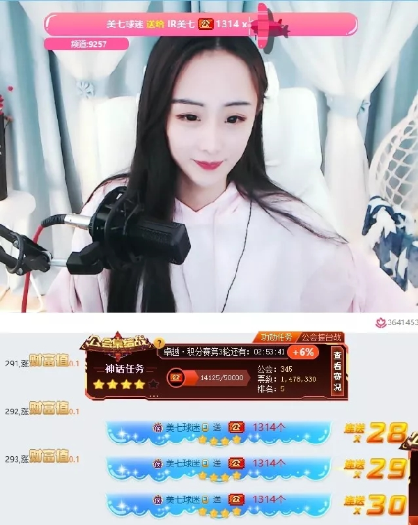 捷报频频!大哥独宠美7擂台赛
