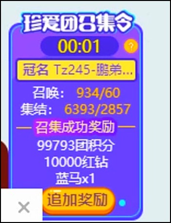 突破记录，刘一手珍爱破10万积分