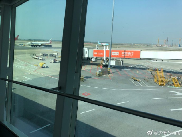 收走就走,少寒开启年度前旅行