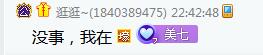 天降神豪!美七赢前战友娜宝