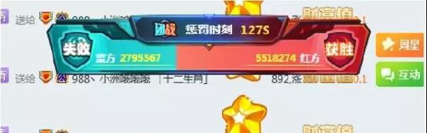 三大神兽对战三大核电站!
