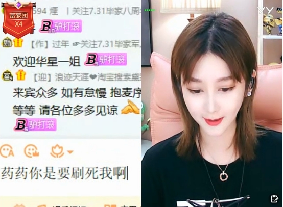 毒药刷9万!老毕当时就哭了
