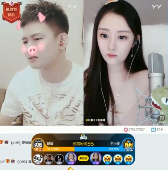 打出百万!神豪送阿哲巨额医药费