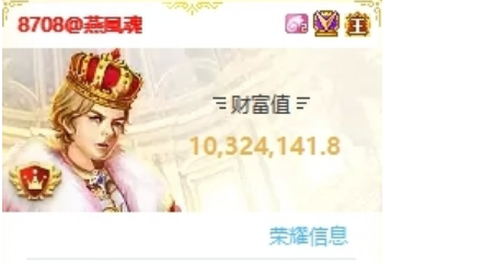 传闻風魂是哦哥,他们列证据澄清