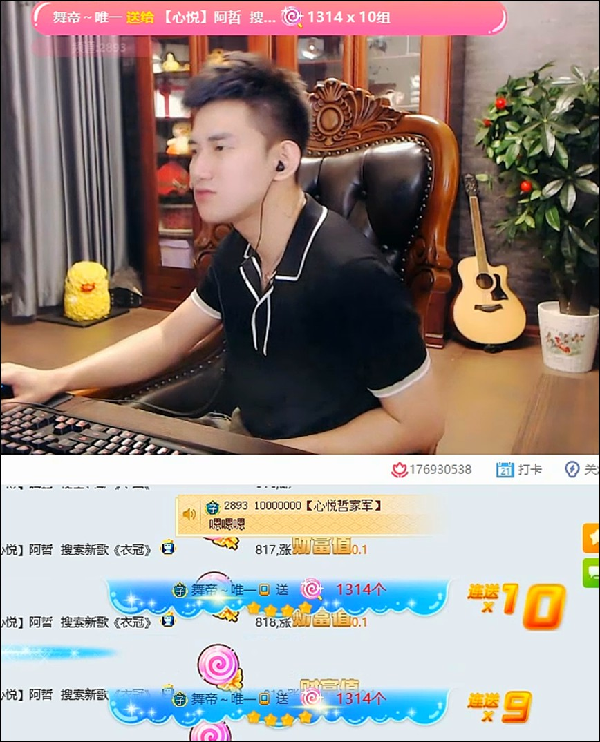 哲利破冰后,舞帝粉纷纷刷礼阿哲