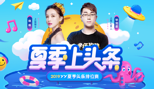 昨天,她摘得最便宜的头条!!