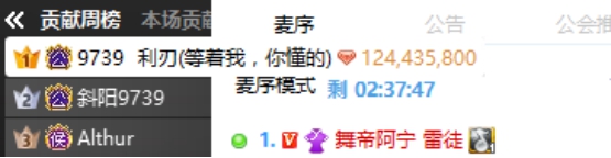 一代神豪利刃哥回归YY豪刷!
