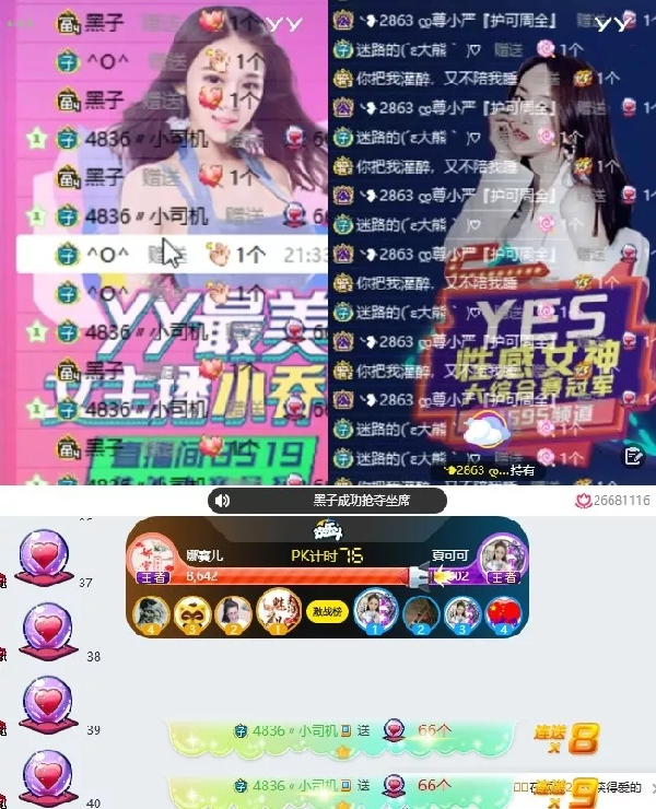 夏可可“奶奶”出声?吓到娜宝