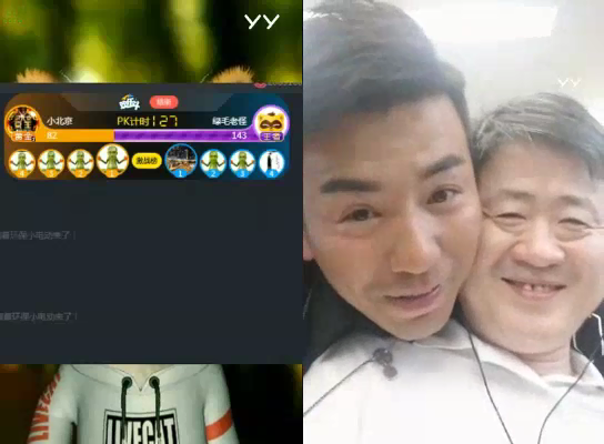 两大神豪现场连线!利哥出镜!