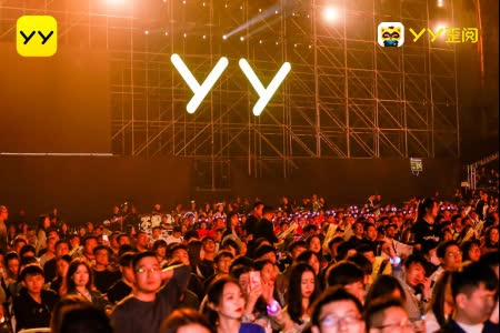 2017YY年度盛典活力聚•Young