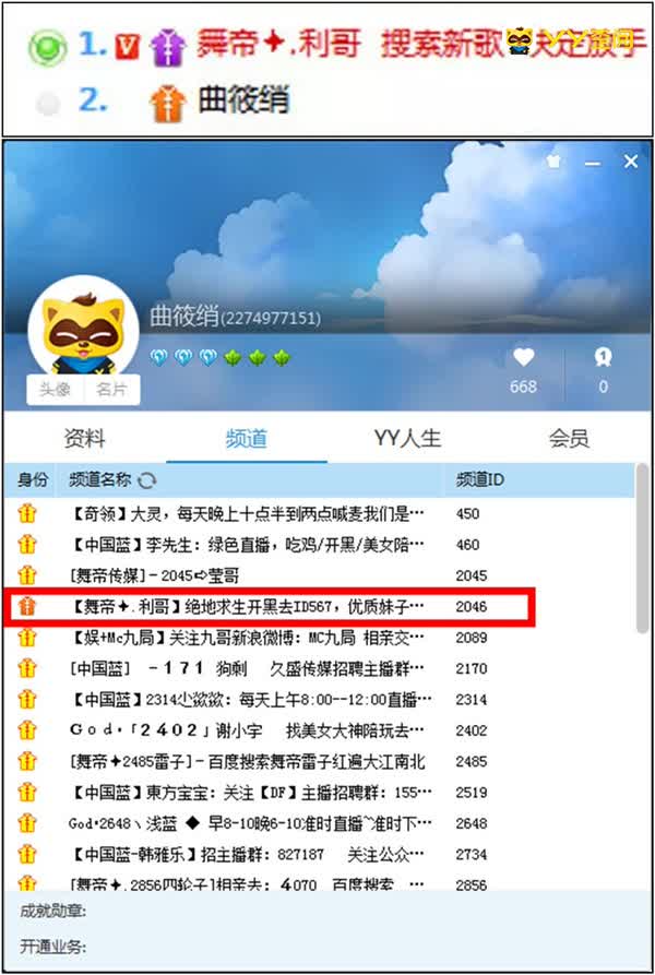 cDU2MmUzYzYwNTVjOGFlYTkzNWFhZjQ3MWI1MGNmZTQzMTkxNTQ0MDQzNjJwYQ?32346