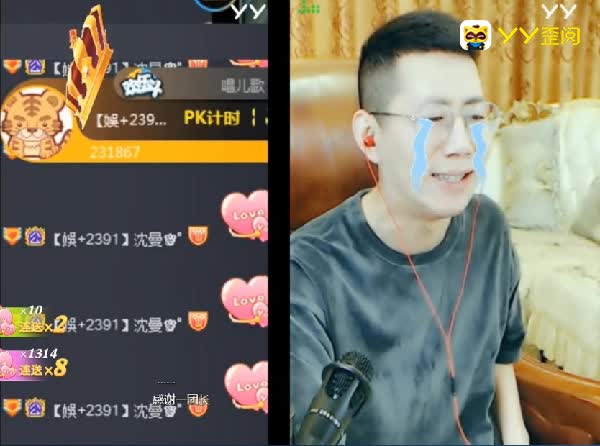 老虎铁骑团出征！剑指王家大院?