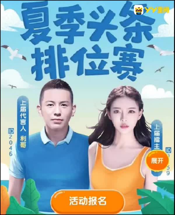 奇葩!小洲放话:哭着抢头条